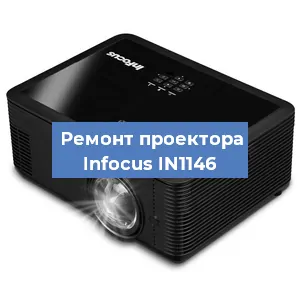 Замена HDMI разъема на проекторе Infocus IN1146 в Перми